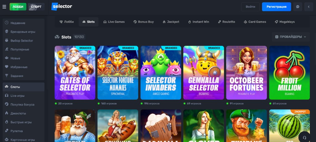 selector игровые автоматы